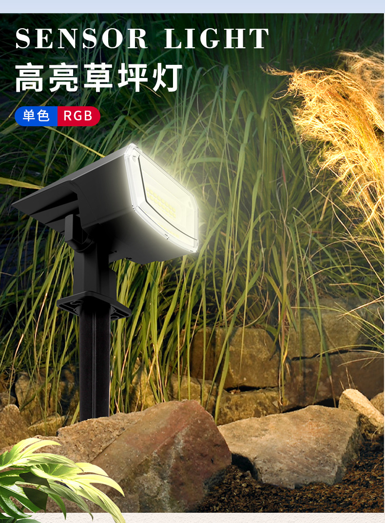 Outdoor Lighting On Trees - Lampes solaires LED pour pelouse, éclairage