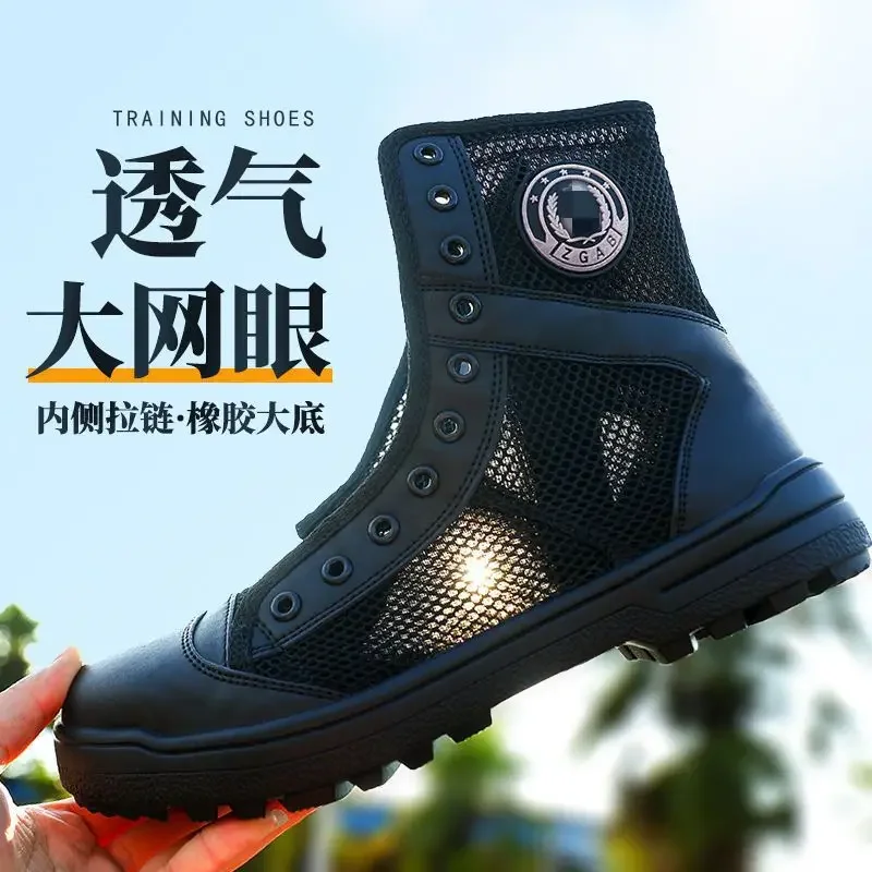 Outdoor Lighting Globes - Bottes d'entraînement respirantes en maille pour