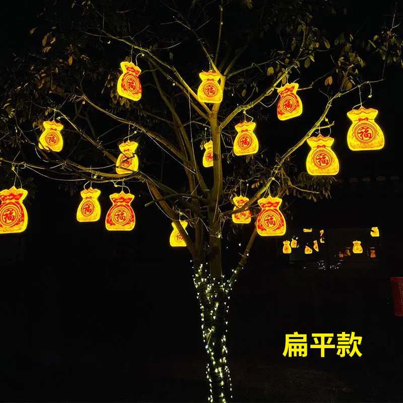 Lanternes sac porte-bonheur, s - Outdoor Lighting On Trees avis et prix