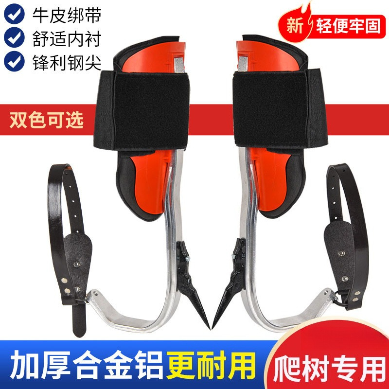 Chaussures antidérapantes pour - Outdoor Lighting On Trees avis et prix